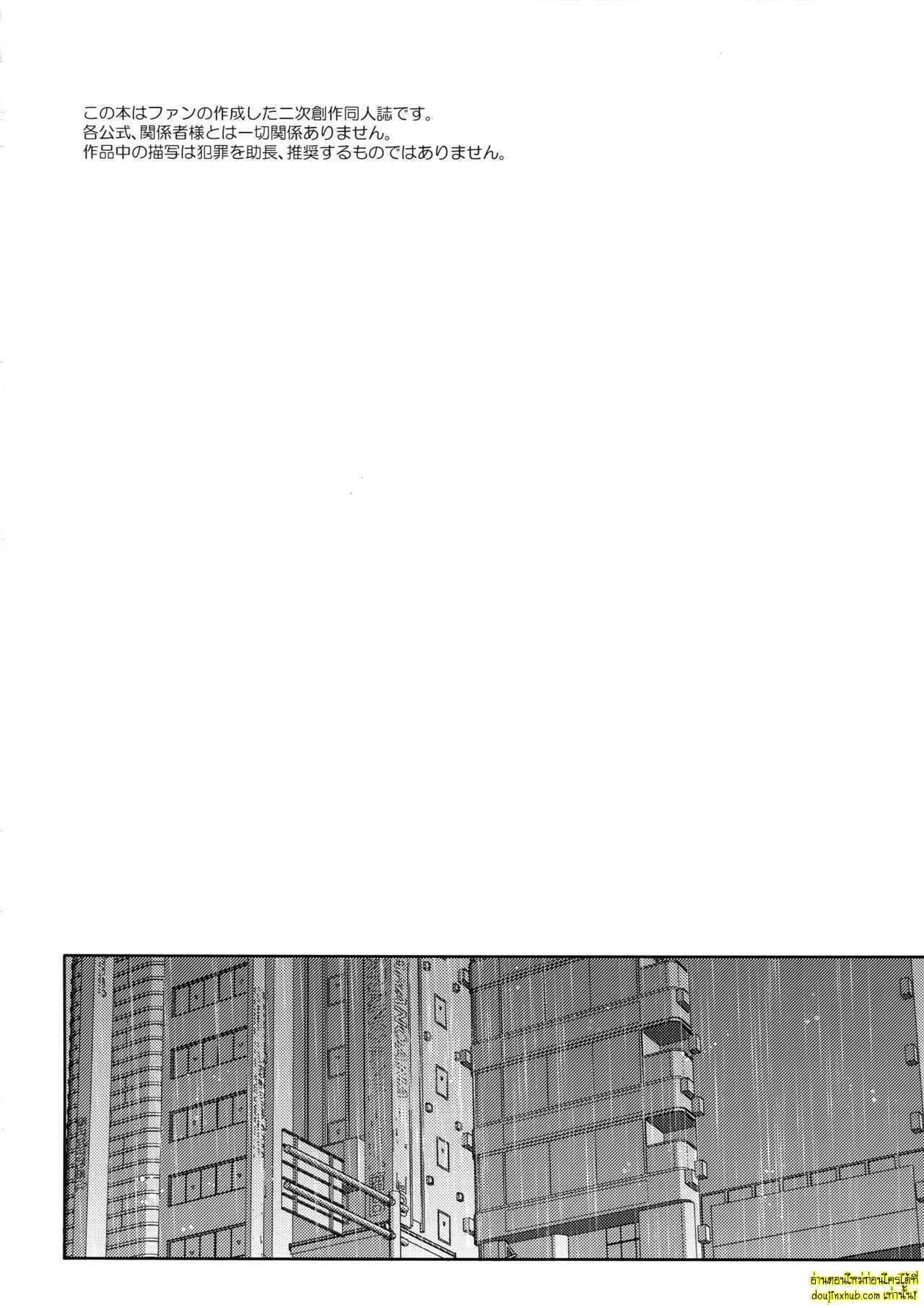 เงินคือพระเจ้า